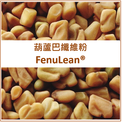 fenulean